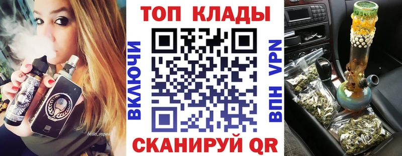 Купить Фрязино Alpha-PVP  Гашиш  Канабис  Cocaine 