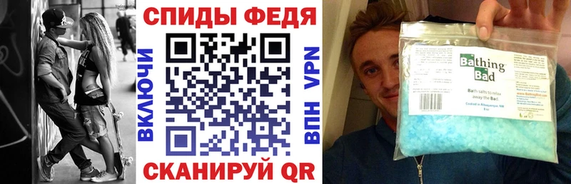 АМФ 98%  магазин продажи   Фрязино 