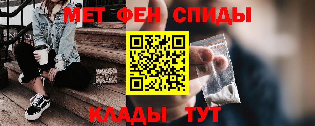 Фрязино  АМФЕТАМИН  Вход с VPN  АМФ 97% 
