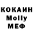 Метадон мёд Yerassyl Kuan