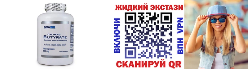 Бутират оксана  kraken ссылки  Фрязино  как найти закладки 