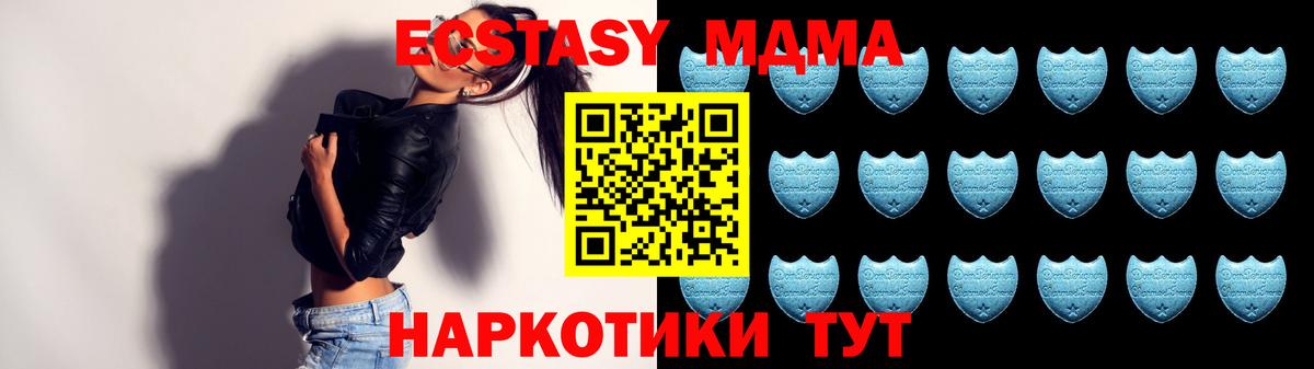 Экстази  блэк спрут   это Telegram  Экстази louis Vuitton  цены наркотик  Ecstasy Philipp Plein  Вход с VPN  Фрязино 