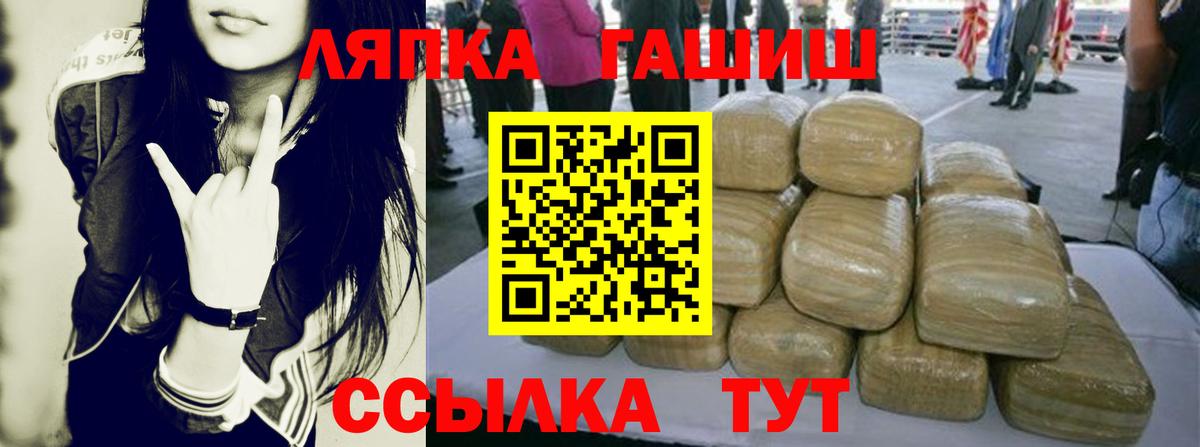 Гашиш  Вход с VPN  Гашиш 40% ТГК  Фрязино  ГАШ AMNESIA HAZE 