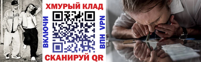 как найти закладки  Фрязино  Героин VHQ 