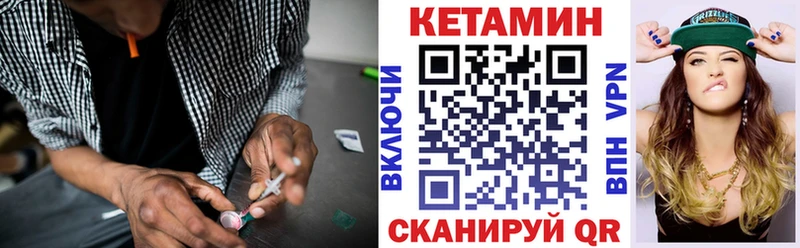 Кетамин ketamine Фрязино