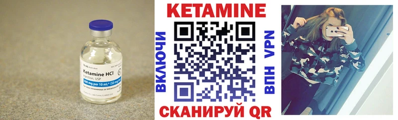 КЕТАМИН ketamine  Фрязино 