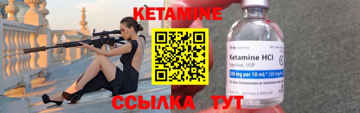 ГАШИШ  Экстази  Кокаин  Вейп ТГК  Каннабис  Фрязино  МЕФ   Вход с VPN 