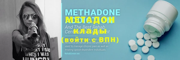 MDMA Алексин