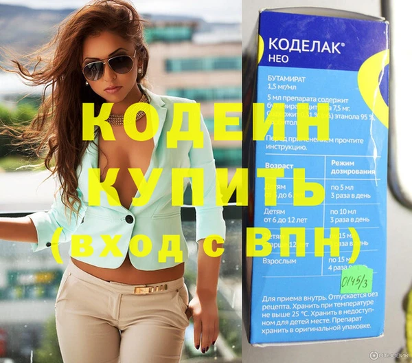 мяу мяу мука Абдулино