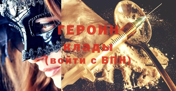 герыч Алексеевка