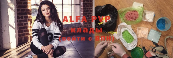 скорость Абаза