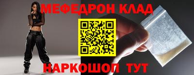 ECSTASY Ливны