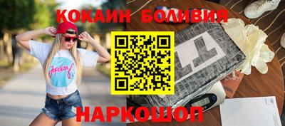 марки lsd Лесосибирск