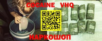 альфа пвп VHQ Ликино-Дулёво