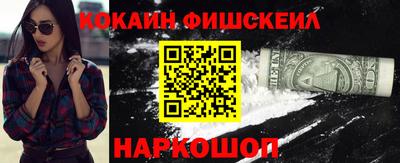 ECSTASY Ливны