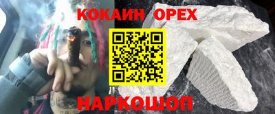 ECSTASY Ливны