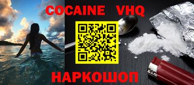 ECSTASY Ливны
