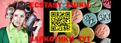 марки lsd Лесосибирск