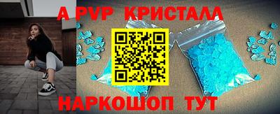 марки lsd Лесосибирск