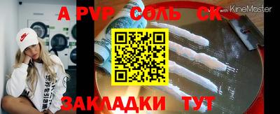 альфа пвп VHQ Ликино-Дулёво