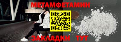 кокаин Пыть-Ях