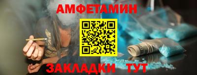альфа пвп VHQ Ликино-Дулёво