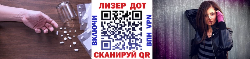 Лсд 25 экстази ecstasy  Фрязино 