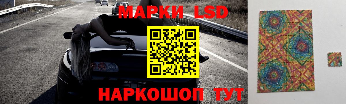 Лсд 25 экстази кислота  Лсд 25 экстази кислота  Вход с VPN  Фрязино 