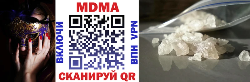 MDMA кристаллы  KRAKEN онион  Фрязино 