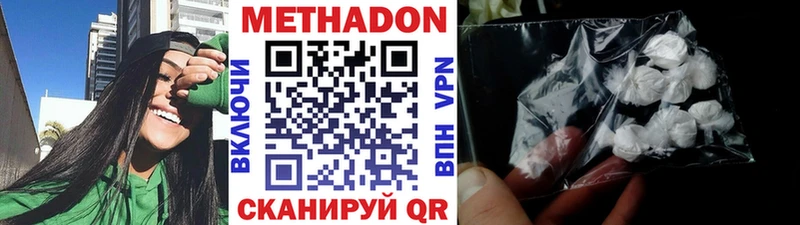 гидра зеркало  Фрязино  МЕТАДОН methadone 