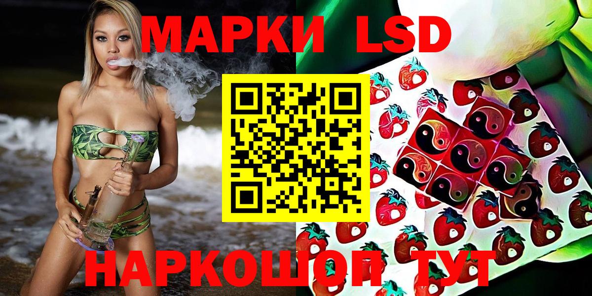 Марки 25I-NBOMe 1,8мг Фрязино