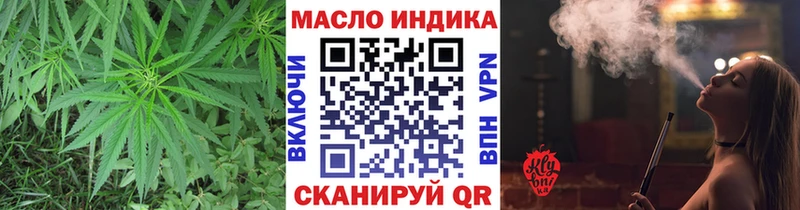 ТГК Wax Фрязино