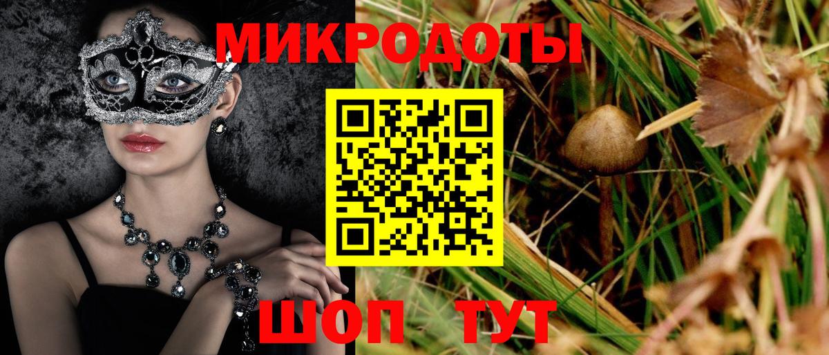 Галлюциногенные грибы Psilocybine cubensis  Вход с VPN  Галлюциногенные грибы мицелий  купить наркотики цена  Фрязино 