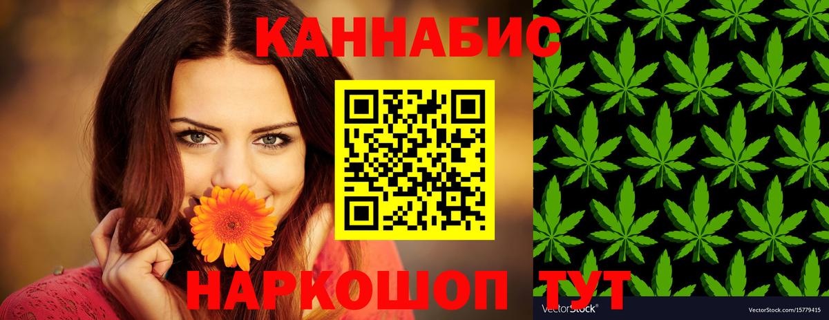 Конопля ГИДРОПОН  Конопля SATIVA & INDICA  Вход с VPN  Бошки марихуана ГИДРОПОН  Шишки марихуана конопля  Фрязино 